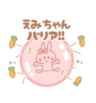 えみちゃん＊うさぎ（個別スタンプ：22）