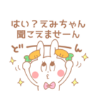 えみちゃん＊うさぎ（個別スタンプ：24）