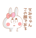 えみちゃん＊うさぎ（個別スタンプ：25）