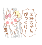 えみちゃん＊うさぎ（個別スタンプ：28）