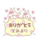 えみちゃん＊うさぎ（個別スタンプ：33）