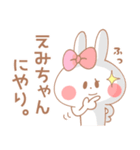 えみちゃん＊うさぎ（個別スタンプ：36）