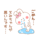 えみちゃん＊うさぎ（個別スタンプ：38）