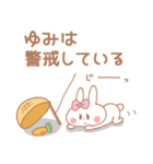 ゆみちゃん＊うさぎ（個別スタンプ：3）