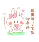 ゆみちゃん＊うさぎ（個別スタンプ：4）