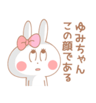 ゆみちゃん＊うさぎ（個別スタンプ：25）