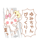 ゆみちゃん＊うさぎ（個別スタンプ：28）