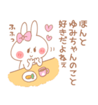 ゆみちゃん＊うさぎ（個別スタンプ：30）