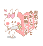 ゆみちゃん＊うさぎ（個別スタンプ：31）