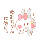 ゆみちゃん＊うさぎ（個別スタンプ：36）