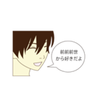 私のことどのくらい好き？に返す言葉（個別スタンプ：10）