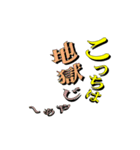 叫ばずにはいられない。LOVE篇（個別スタンプ：10）