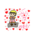 SWeetheart I l0Ve yOu SWeetheart l0Ve（個別スタンプ：1）