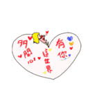 SWeetheart I l0Ve yOu SWeetheart l0Ve（個別スタンプ：36）