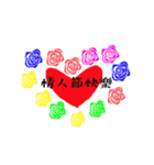 SWeetheart I l0Ve yOu SWeetheart l0Ve 2（個別スタンプ：3）