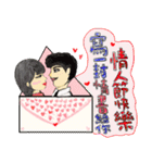 SWeetheart I l0Ve yOu SWeetheart l0Ve 2（個別スタンプ：7）