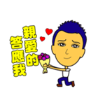 Little lover love song（個別スタンプ：8）