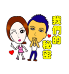 Little lover love song（個別スタンプ：21）