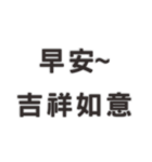 Commonly used thanks -4-（個別スタンプ：13）