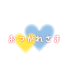 使いやすいハートのスタンプ（個別スタンプ：4）