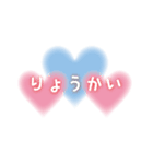 使いやすいハートのスタンプ（個別スタンプ：10）