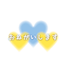 使いやすいハートのスタンプ（個別スタンプ：12）
