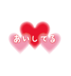 使いやすいハートのスタンプ（個別スタンプ：18）