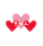 使いやすいハートのスタンプ（個別スタンプ：34）