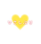 使いやすいハートのスタンプ（個別スタンプ：38）
