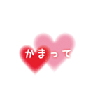 使いやすいハートのスタンプ（個別スタンプ：39）