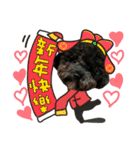 Chibao part1（個別スタンプ：1）