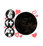 Chibao part1（個別スタンプ：6）