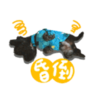 Chibao part1（個別スタンプ：11）