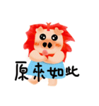 Sweet lion pig（個別スタンプ：9）