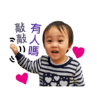 Valentine's Day baby（個別スタンプ：3）
