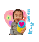 Valentine's Day baby（個別スタンプ：6）