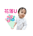 Valentine's Day baby（個別スタンプ：7）