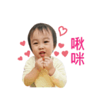 Valentine's Day baby（個別スタンプ：8）