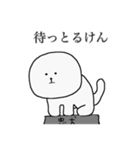 博多弁わたあめの毒舌ライフ（個別スタンプ：5）