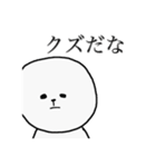 博多弁わたあめの毒舌ライフ（個別スタンプ：7）