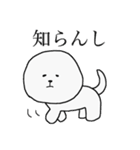 博多弁わたあめの毒舌ライフ（個別スタンプ：8）