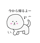 博多弁わたあめの毒舌ライフ（個別スタンプ：9）