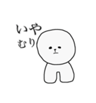 博多弁わたあめの毒舌ライフ（個別スタンプ：12）