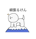 博多弁わたあめの毒舌ライフ（個別スタンプ：14）
