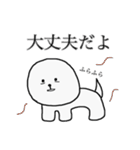 博多弁わたあめの毒舌ライフ（個別スタンプ：16）