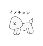 博多弁わたあめの毒舌ライフ（個別スタンプ：17）