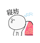 博多弁わたあめの毒舌ライフ（個別スタンプ：25）