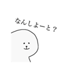 博多弁わたあめの毒舌ライフ（個別スタンプ：30）