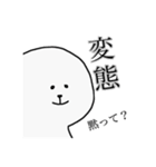 博多弁わたあめの毒舌ライフ（個別スタンプ：32）