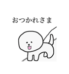 博多弁わたあめの毒舌ライフ（個別スタンプ：33）